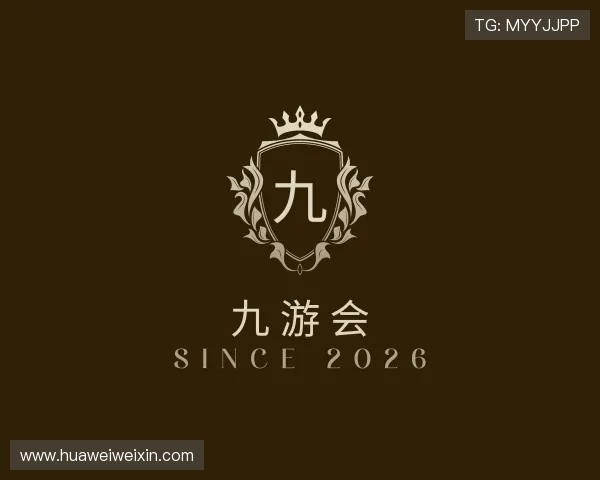 关于九游会
