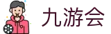 九游会 (J9) | J9游戏官方网站